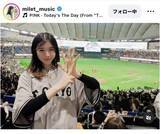 「ｍｉｌｅｔ「夢が叶いました」「一生の、宝物」長野久義氏との２ショット！「ずっと私のヒーローです。大好きです」」の画像1