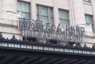 南海なんば駅で「ロケット広場」の“後継”となるか…４・１新たなシンボルとしてサイネージを新設