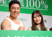 有村架純　食生活のこだわり明かす「お料理では体にいいものを使う」