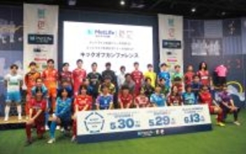 【Ｆリーグ】２９日に２０周年記念リーグ開幕　松井大輔理事長「子どもたちが憧れるようなリーグに」…ゲストに福西崇史さん登壇