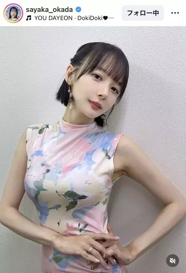 岡田紗佳、ボディーラインくっきり「国宝級」「美ワキっ！」ノースリ姿にくぎ付け「たまらん」「ビジュ上がってる」