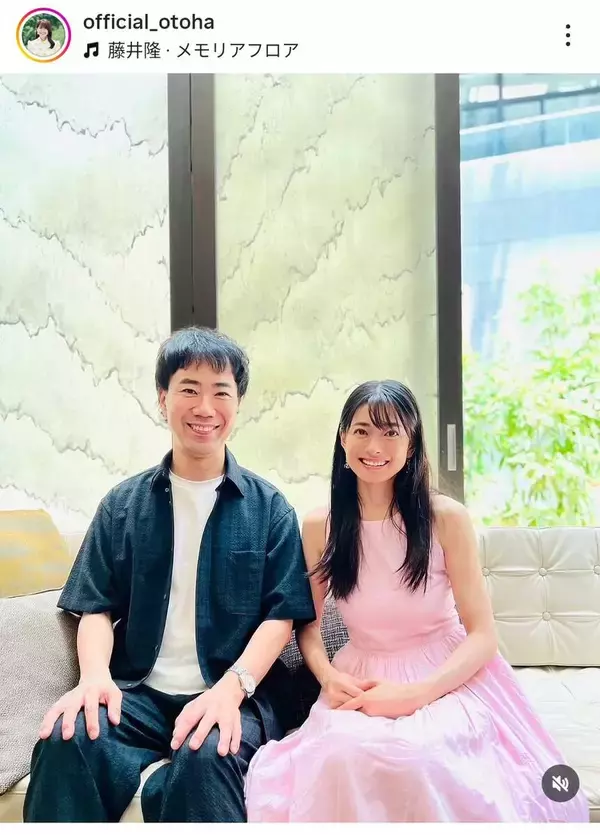 ９歳年上の藤井隆と超ラブラブ！乙葉の姿が「うわすごい」「可愛すぎ」２ショット…現在４５歳、結婚２１年