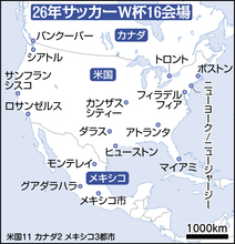 「史上最も環境に悪いＷ杯」航空移動が増えて温室効果ガス大量増加　英国研究所が指摘