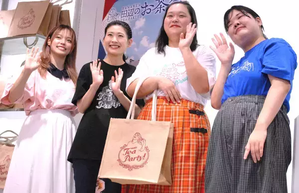 ぼる塾・酒寄希望　第２子出産後初の公の場「夜中の２時に起きて」…２度目の「田辺智加のお茶会」開催