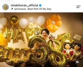「３８には見えない」ホラン千秋の誕生日報告に「年々若くなる」「ますます美しく」