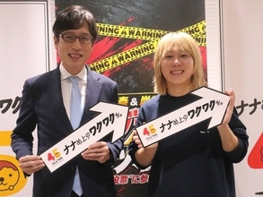 竹田恒泰氏、第３子誕生していた「もう１人いけるよね」岸谷蘭丸も「僕は５～６人欲しい」テレビ大阪の討論型特番出演