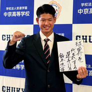 【中日】ドラ４・鈴木悠悟は二刀流卒業！　最速１４８キロも野手で勝負　「球界を代表する選手になりたい」　熊崎スカウト「１ミリも、ピッチャーの練習をする予定はありません」
