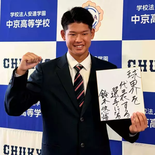 【中日】ドラ４・鈴木悠悟は二刀流卒業！　最速１４８キロも野手で勝負　「球界を代表する選手になりたい」　熊崎スカウト「１ミリも、ピッチャーの練習をする予定はありません」
