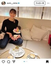 第１子出産の鷲見玲奈アナ、母の日と重なった誕生日に友人から「サプライズでお祝い」　赤ちゃんとのリンクコーデも