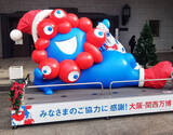 「大阪市役所の「ミャクミャク」が“サンタ仕様”に！大阪・関西万博閉幕後に移設されて１２・２６まで設置」の画像1