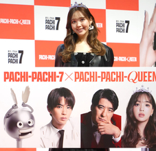 藤田ニコル、パチンコでのマイルールは「台に感謝をしながら、手をキレイにして…」