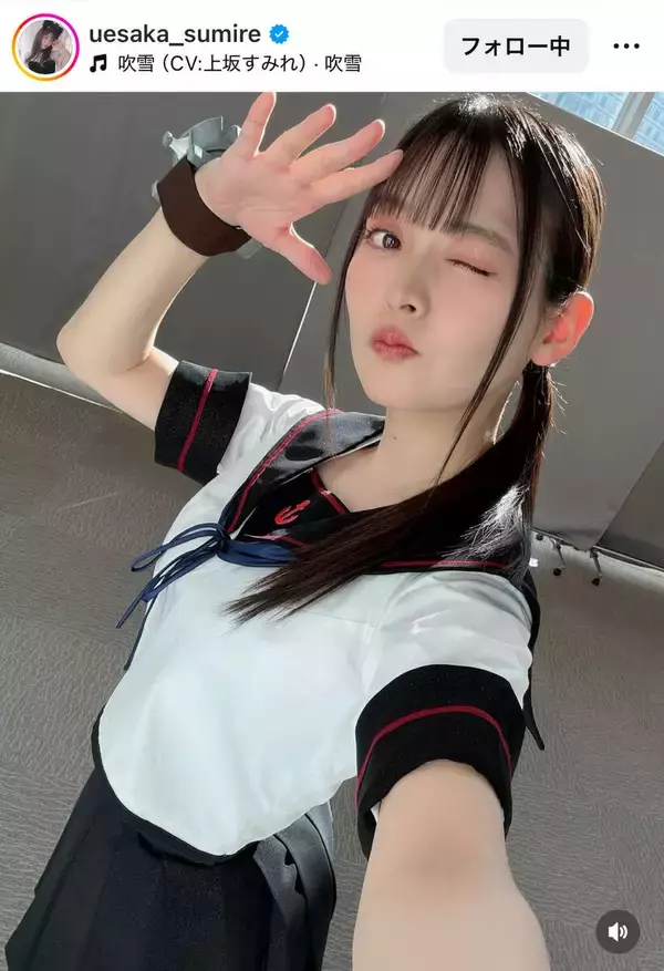 上坂すみれ、声優を務める「艦これ」の“吹雪”コスプレ姿に「最強の可愛さ」「新年早々、最高の日」