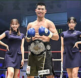 「日本スーパーウエルター級王者・神風藍が同級１位・左右田泰臣と対戦…３・１０後楽園「フェニックスバトル」対戦カード発表」の画像1