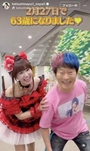 かつみ・さゆりが「りくりゅう」ペアに！６３歳が５６歳を衝撃“リフト”「かつみ運送」「お二人若すぎ」「仲良し夫婦」