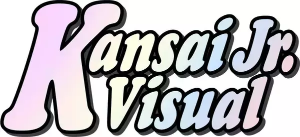 Boys be・池川侑希弥、大阪松竹座で手にしたたくさんの“初体験”と受け継いだ伝統【ロングインタビュー②】