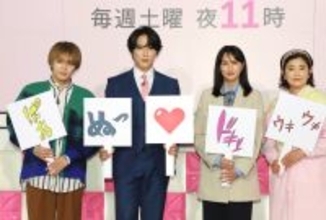 宮舘涼太　初主演連ドラでアンドロイド役に「皆様の心を奪いたい」　きょうスタートテレ朝系「ターミネーターと恋しちゃったら」