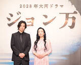 「２０２８年大河主演の山﨑賢人に脚本家が直接エール「完璧なジョン万次郎を演じていただきたい」「頑張ります」」の画像1