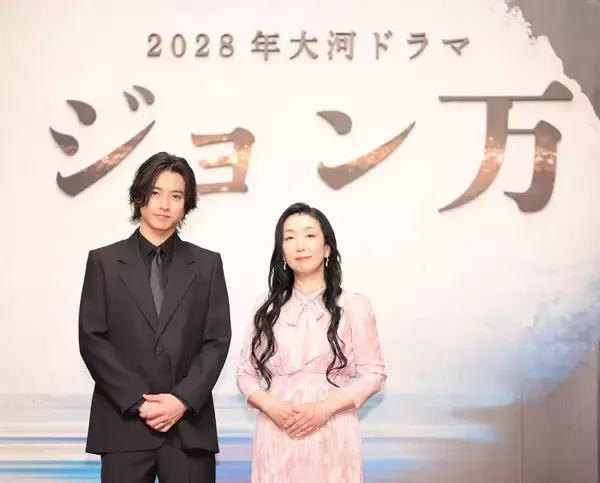 ２０２８年大河主演の山﨑賢人に脚本家が直接エール「完璧なジョン万次郎を演じていただきたい」「頑張ります」