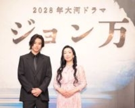 ２０２８年大河主演の山﨑賢人に脚本家が直接エール「完璧なジョン万次郎を演じていただきたい」「頑張ります」