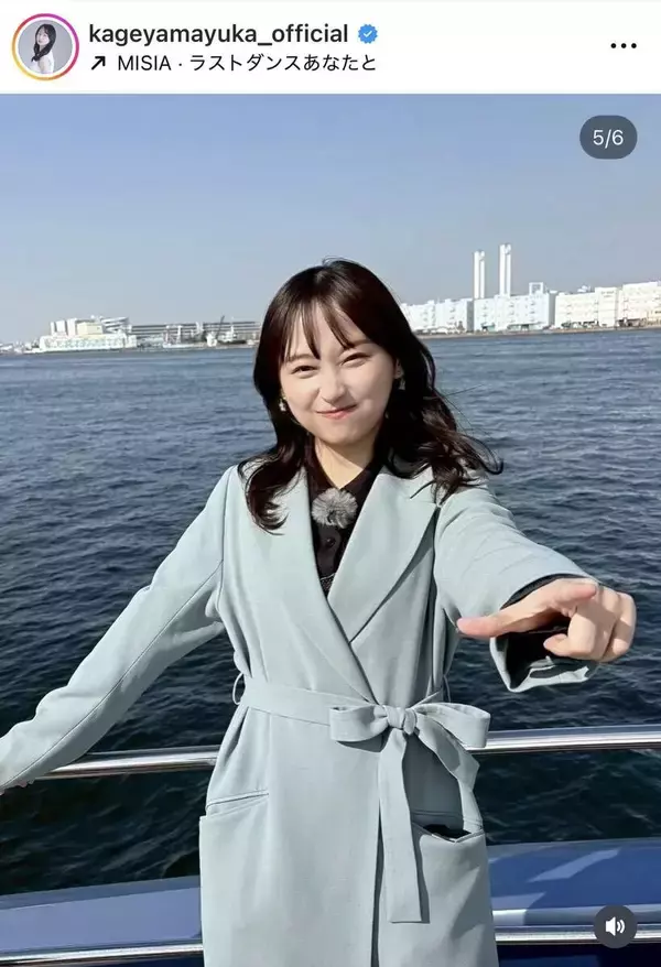 “コナンファン”影山優佳、３年連続の特番出演「本当に本当に光栄です！」白バイにまたがり「肌で感じてきました…！」