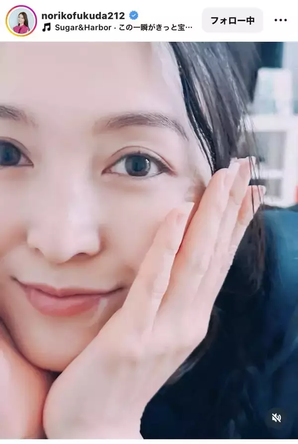 福田典子アナ、どアップショットを披露「めっちゃきれい」「写真集出しましょ」長男とのやりとりにほっこり