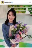 「日テレ・後呂有紗アナ、花束を抱え笑顔の誕生日ショット「いい女っす」「めちゃくちゃ可愛い」「幸せそう」」の画像1
