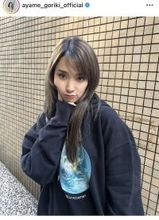 「誰かと思った」剛力彩芽、イメージ激変の最新姿「どんだけ雰囲気変わるんだ」「魅力増し増し」３３歳