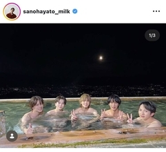 Ｍ！ＬＫ・佐野勇斗、「５０年後も一緒に」温泉ショットがエモすぎる…「いい写真すぎてどうしよ」「こっちまで幸せ」