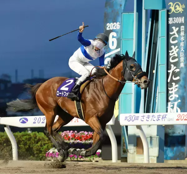【さきたま杯】早めに抜け出しロードフォンスＪｐｎ１初制覇　秋は海外のＢＣなども選択肢