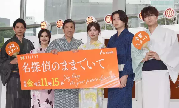 吉川愛「本当の孫かのように接してもらっている」　小学生の孫２人・奥田瑛二との関係はバッチリ