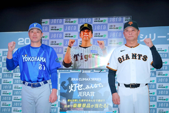 【巨人】初代受賞者は誰！？　ＣＳで「灯セ、みんなで。」ＪＥＲＡ賞新設　ファン投票で決定　投票者から抽選で豪華景品