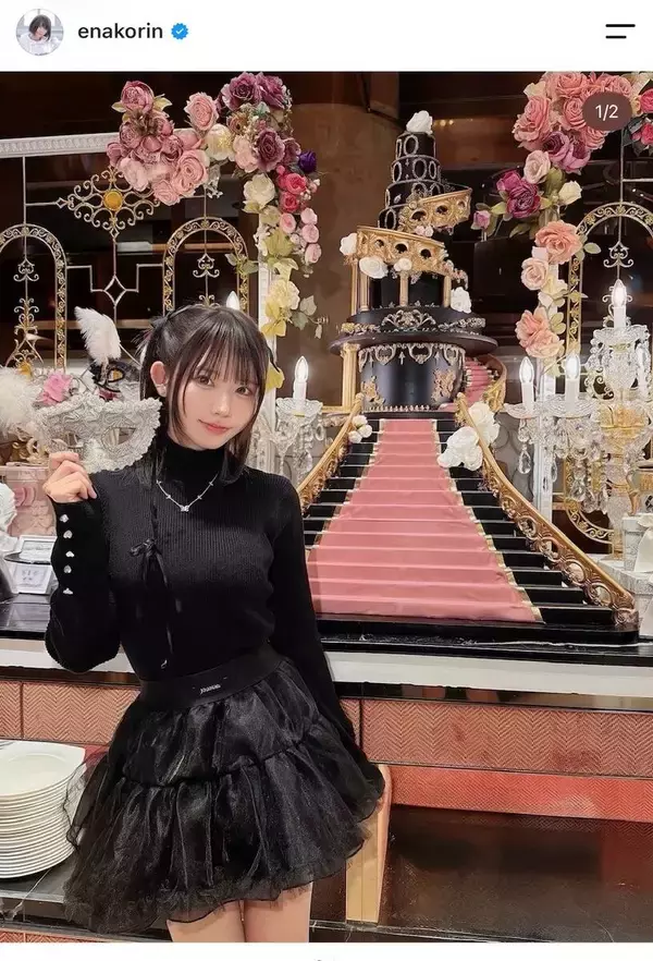 えなこ「全身オトナ」黒コーデが反響　体にピタっとしたニット姿「たまらない」「最高！」「黒も似合うのか！」