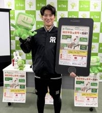 【阪神】高寺望夢がスマホで確定申告体験会に参加「申告はｅ―Ｔａｘで納付はキャッシュレスで！」
