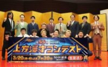 お笑いコンビ・ももが４年ぶりのＮＨＫ上方漫才コンテスト本選出場　せめる。「今回は優勝出来るように」