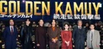 山﨑賢人、ゴールデンカムイ最新作公開に歓喜「たくさんのコメントをいただいてうれしい」