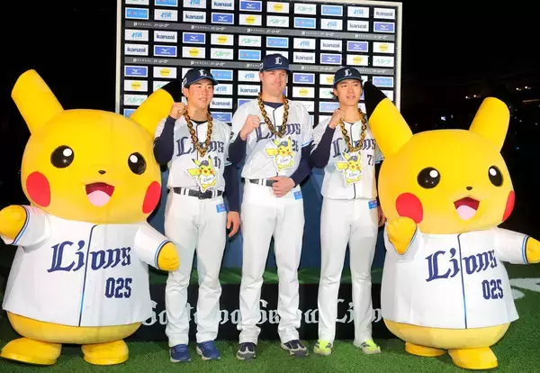 西武、優勝ゲットだぜ！“でんこうせっか”に“こうかはばつぐん”　チェーンネックレスも大変身