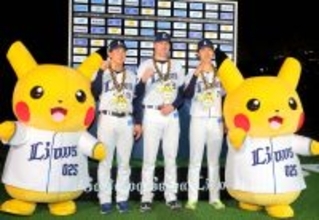 西武、優勝ゲットだぜ！“でんこうせっか”に“こうかはばつぐん”　チェーンネックレスも大変身