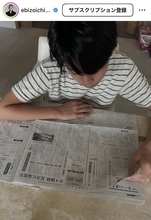 「麻央さんそっくり」市川團十郎、１３歳長男の成長した姿に「大人になってきた」「イケメンですね」ファンしみじみ