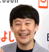 ピン芸人の佐久間一行が結婚発表「ご縁があり一般の方と結婚しました」「つたわれ～」幸せいっぱい報告