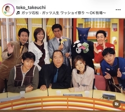 元ＮＨＫ武内陶子アナ　ガッツ石松さんを追悼「あのガッツ節が脳裏に蘇る」