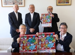 全国の盆オドラー集結！「第４４回すみだ錦糸町河内音頭大盆踊り」７月２９日、３０日の２日間開催、昨年延べ約３万人の人気イベントＰＲで報知新聞社に主催者来社！