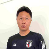 「サッカーＵ―２１日本代表　愛知・アジア大会で香港、キルギス、タイと１次Ｌ同組　大岩剛監督「⾶躍できるよう、しっかりと準備を進めていきたい」」の画像1