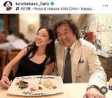 「「ママそっくり」「ますますお綺麗に」葉加瀬太郎の美人娘が２７歳誕生日…母は東大卒女優、英国名門大卒の才媛」の画像1
