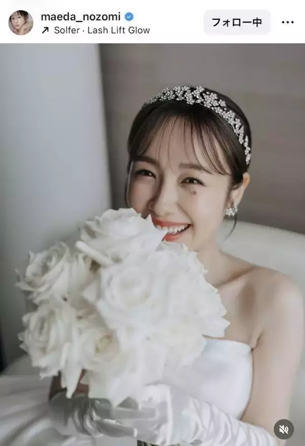 昨春に年下サッカー選手と結婚　３３歳人気モデルのウェディング姿が「うつくしすぎる……！！」　前田希美が公開