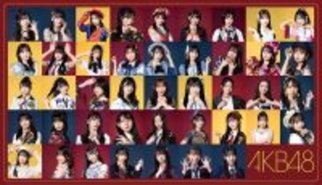 ＡＫＢ４８　デビュー２０周年で６年ぶり紅白　ＮＨＫが発表