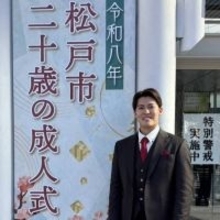 【ロッテ】早坂響が地元・松戸市の「二十歳の成人式」出席「チームに貢献する活躍が出来るよう」ハタチの誓い