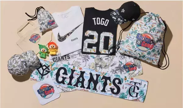 【巨人】春季キャンプグッズを２月１日から販売　南国イメージのボタニカル柄タオルなど