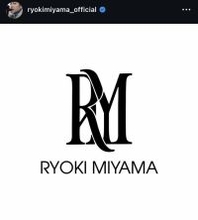 三山凌輝　ソロ歌手デビュー予告「歌います。踊ります。ラップもします」昨年１１月に語っていた