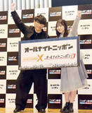 「ＡＮＮ新パーソナリティーにサカナクション・山口一郎と日向坂４６・正源司陽子　あのの後任には元日向坂４６・松田好花」の画像1