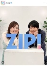 風間俊介、ＺＩＰ！ラスト出演前に水卜アナと惜別２ショット「まだいて欲しいよ」「とうとう」「録画します」「泣いちゃう」